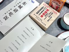 -鹅掂·大岭山烧鹅