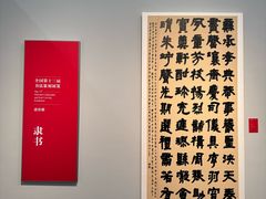 -江苏省美术馆(长江路新馆)
