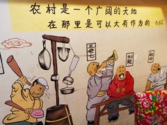 -闯关东东北农家菜(崂山石老人店)