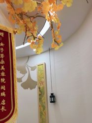 -芳朵美容养生SPA