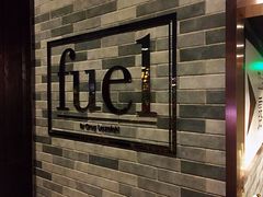 -AZUL by FUEL蓝色·法式酒馆(琶醍店)