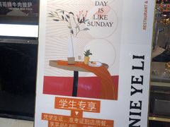 -阿妮叶李(光谷世界城店)