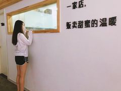 -Hello·生日蛋糕·下午茶·甜品台茶歇(瑞安东山店)