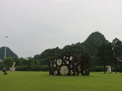 -Club Med地中海俱乐部·桂林度假村