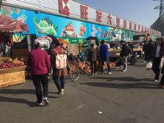 -三旗百汇商品城