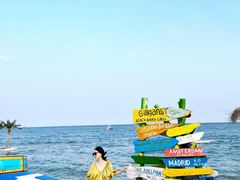 -北戴河碧螺塔海上酒吧公园