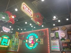 -西关味(大卫城店)