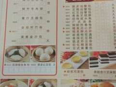 -金城大酒店-中餐厅(汾江中路店)