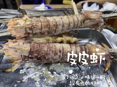 皮皮虾-老虎滩大连海鲜烧烤(建邺云锦路总店)