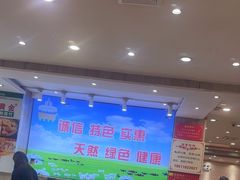-清真·马家火锅美食城(镇江北路店)