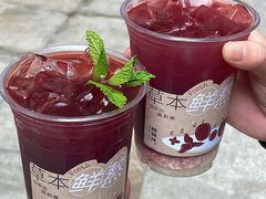 -炖物24章·顺时轻养茶(杭州大厦店)