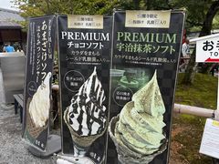-豆政(金閣寺境内売店)