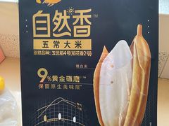 -大润发(康桥店)