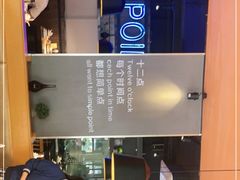 -十二点·辣椒炒肉(南山店)