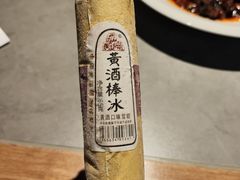 -小绍兴家宴·百年绍兴菜(鲁迅路店)