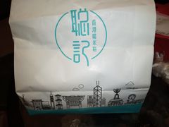 -聪记香港糯米糍(天虹店)