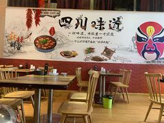大堂-零花钱川菜馆(文博东路店)