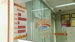 -上海市长宁区妇幼保健院