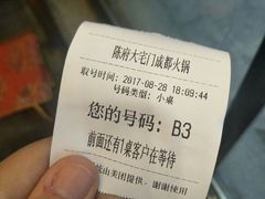 -陈府大宅门成都火锅·手切鲜肉(太原街店)