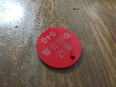 -惠记粉汤羊血(小南门店)