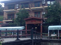 -北京水岸山吧度假村(雁栖镇店)