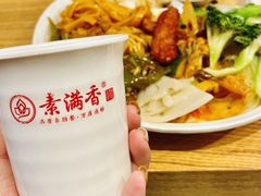-素满香·素食自助餐(西安·民乐园店)