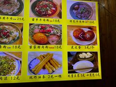 -十里香粉馆(虹桥中路店)