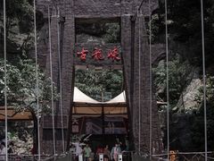 -古龙峡漂流