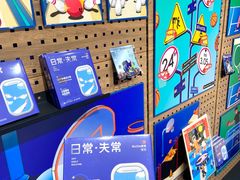 -合景·悠方(成都店)