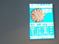 -四禧精酿铜锅涮肉·烧烤工场(大明湖店)