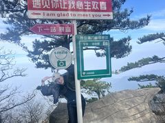 -罗田薄刀峰风景区
