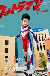-童萌会儿童摄影(朝阳店)