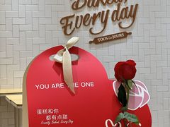 -多乐之日(颐堤港店)