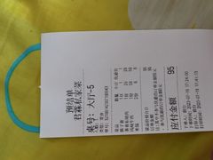 -君霖海鲜私房菜(春柳店)