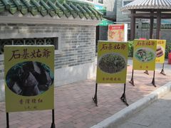 -黄埔古港