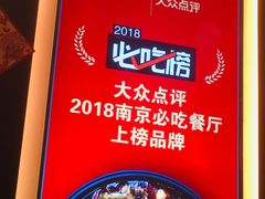 -渝蛙馆(新百店)