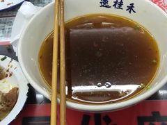 -逸桂禾面馆