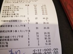 -顺丰轩园林酒家(天河店)