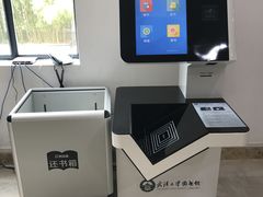 -武汉大学图书馆·文理学部总馆