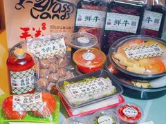 -手选潮汕鲜活牛肉火锅(二七广场店)