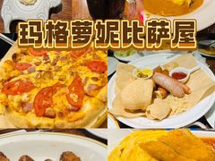 -玛格萝妮比萨屋(陆家浜路店)