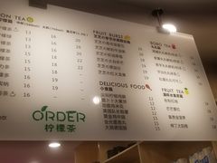 菜单-soulfa柠檬茶(鹭江店)