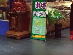 -东北大院·东北菜(三台子店)