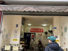 -怪老头甜不辣(抚琴小区店)