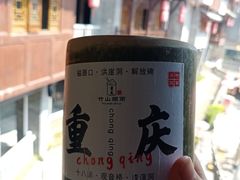-磁器口古镇