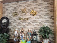 -煲煲掂风味煲仔饭餐厅(西区店)