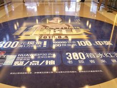 -月星家居(南京卡子门店)