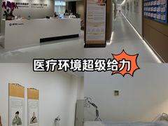 -美华丁香门诊部·全科·妇儿·口眼