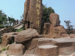 -缥缈峰景区