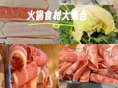 -五斗火锅(和平路店)